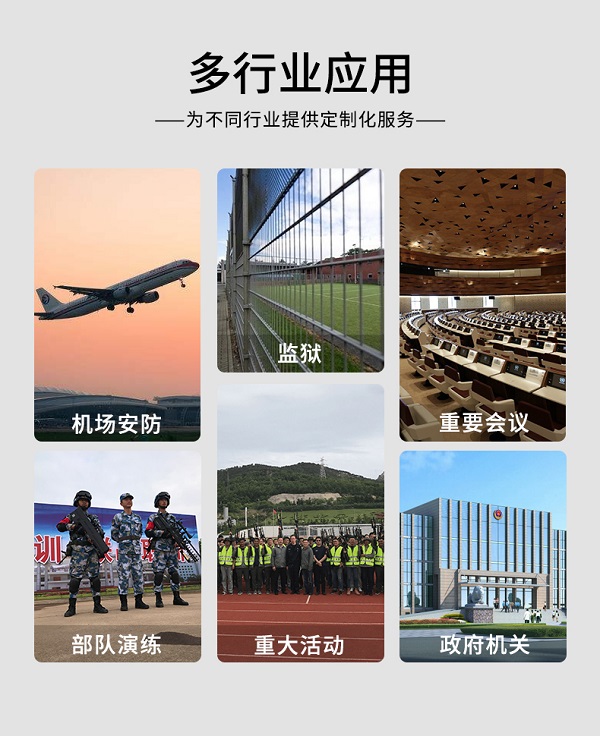 拉箱式反制儀F-L001型設備(圖3) 拉箱式無人機反制儀F-L001型裝備設備(圖3)