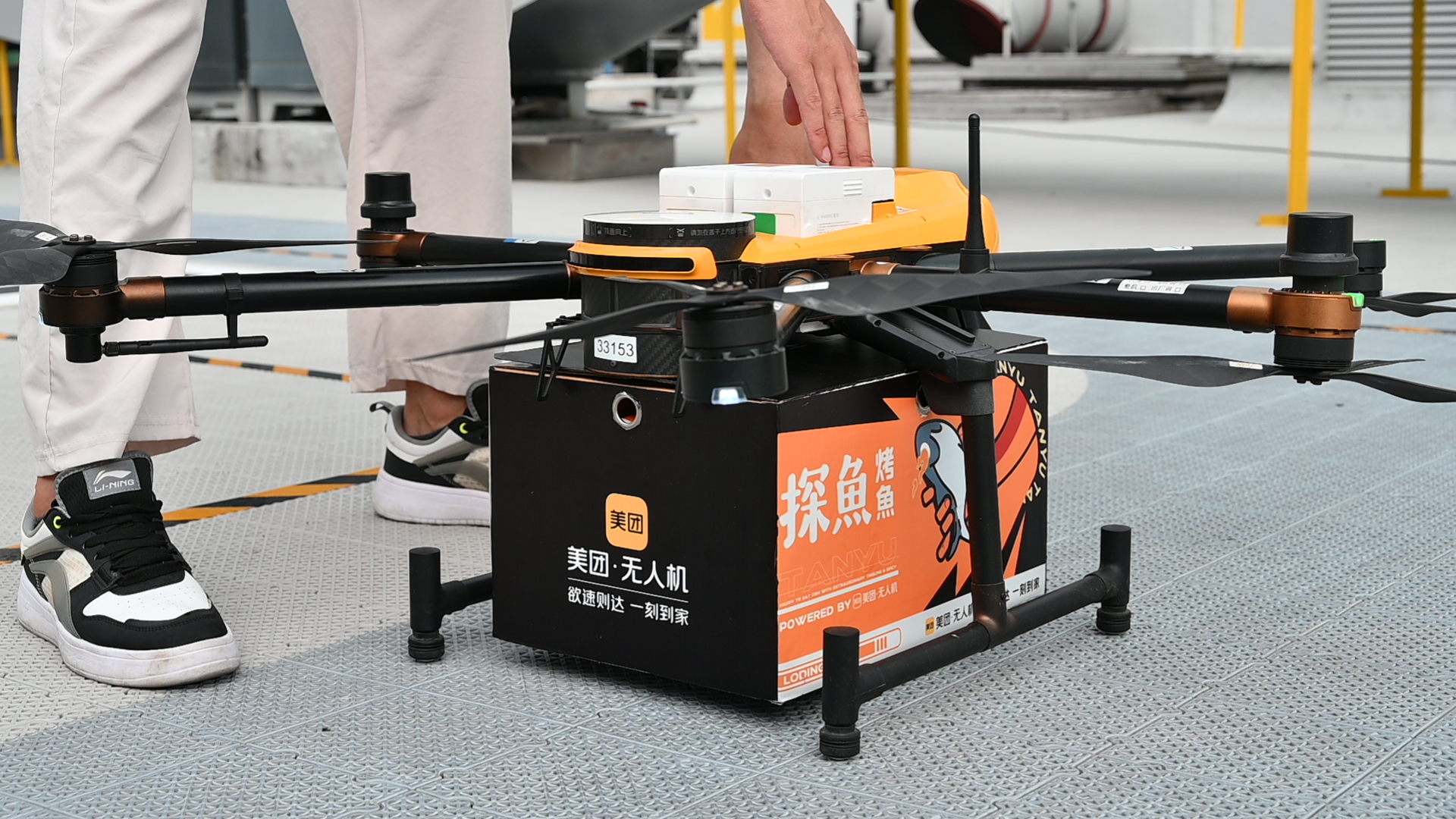 探魚(yú)聯(lián)合美團(tuán)無(wú)人機(jī)解鎖送餐新方式(圖1)
