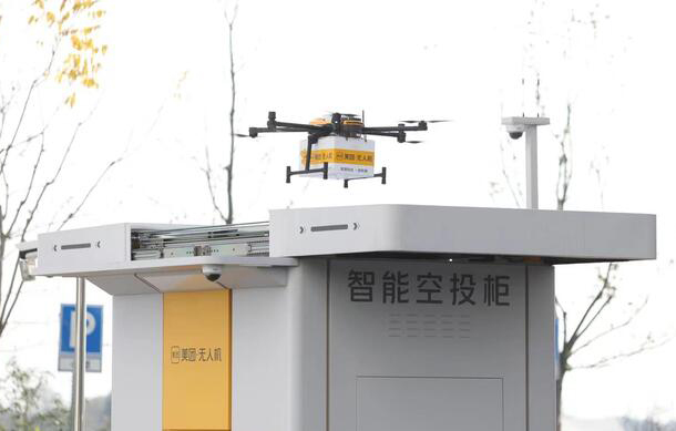 美團(tuán)無人機(jī)宣布上海首條常態(tài)化航線正式啟動(dòng)(圖1)