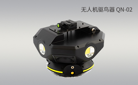 科技驅鳥 | 淺析驅鳥無人機的優勢應用(圖1) 科技驅鳥 | 淺析驅鳥無人機的優勢應用(圖1)