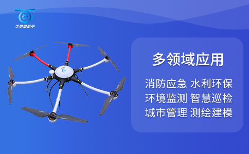 簡析無人機的不同動力系統分類(圖2) 簡析無人機的不同動力系統分類(圖2)