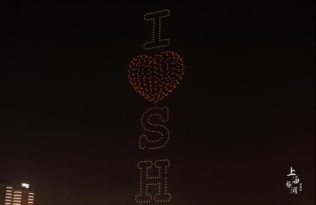 數(shù)百架光影無人機(jī)亮相黃浦江、蘇州河交匯處(圖8)
